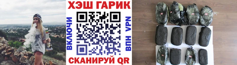 Купить ГАШ  A-PVP  Вейп ТГК  Амфетамин  Марихуана  Меф  COCAIN  Струнино