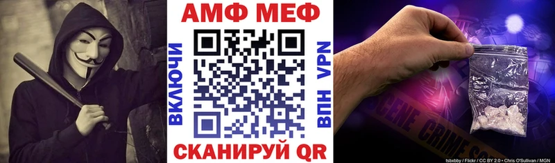 Купить где  Струнино  АМФЕТАМИН Premium 