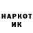 КЕТАМИН VHQ Aida Nurova
