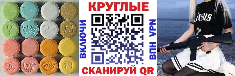 Купить  Струнино  Ecstasy Дубай 