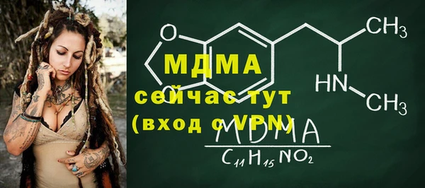 амфетамин Пересвет