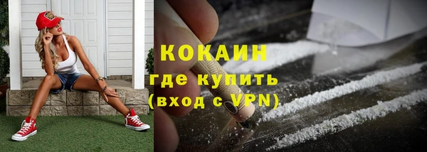 каннабис Пестово