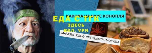 каннабис Пестово
