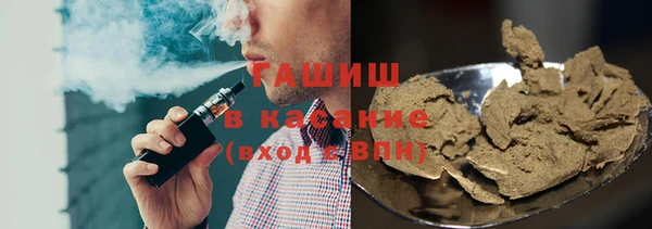 каннабис Пестово