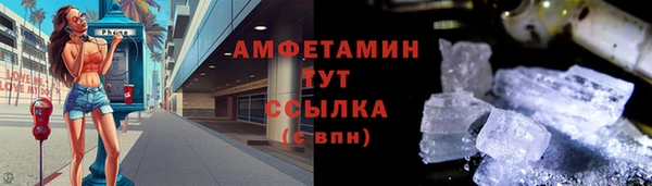 амфетамин Пересвет