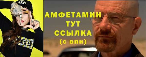 амфетамин Пересвет