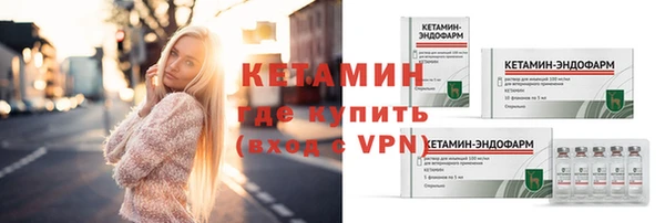 каннабис Пестово
