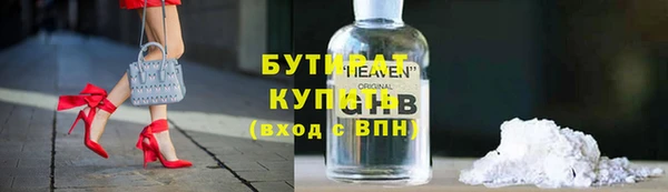 каннабис Пестово