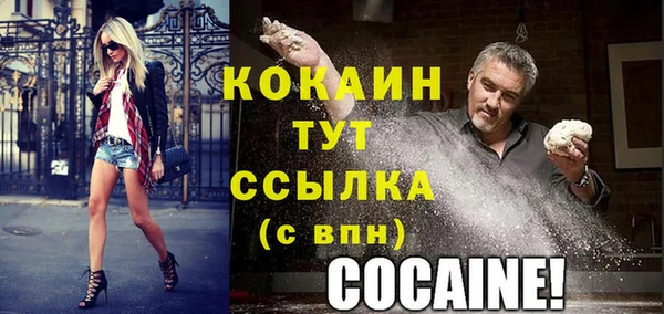 амфетамин Пересвет