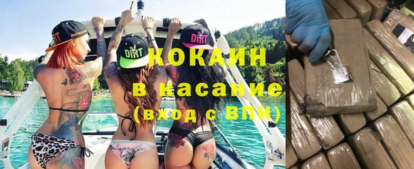 кокс Переславль-Залесский
