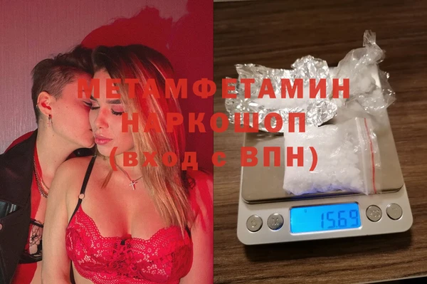 амфетамин Пересвет