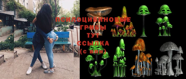 каннабис Пестово