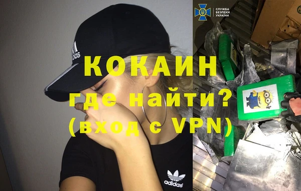 каннабис Пестово