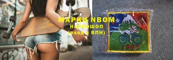 кокс Переславль-Залесский