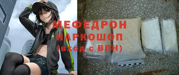 каннабис Пестово