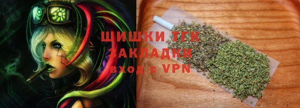 каннабис Пестово