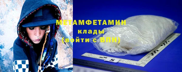 амфетамин Пересвет