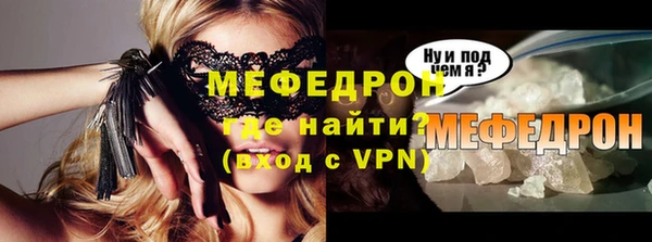 каннабис Пестово