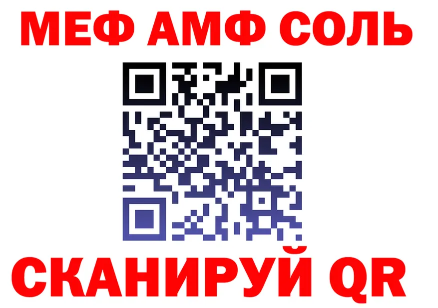 АМФ 97% ONION shop мега Струнино