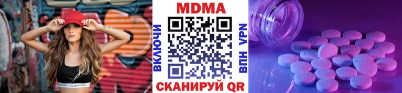 МДМА Molly  Купить  Струнино 