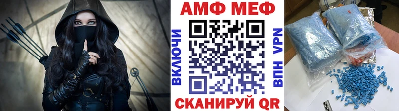 Купить закладки  Струнино  МЕТАМФЕТАМИН пудра 