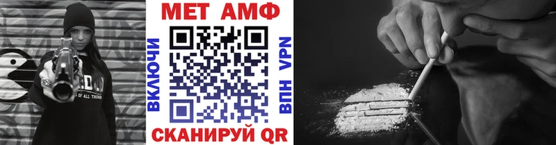 МЕТАМФЕТАМИН витя Струнино