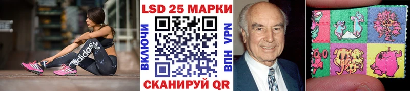 Купить  Струнино  Наркотические марки 1,8мг 